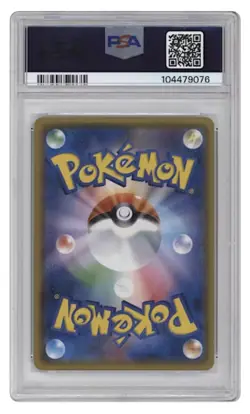 2017 POKEMON JPN S&M SHINING LEGENDS #082 MEWTWO GX PSA 10 - Image 2
