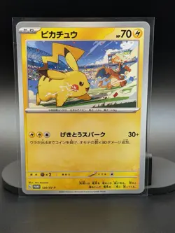 Pokemon Pikachu 120/SV-P Japanese VS Charizard Yokohama Championships Promo NM - Image 1