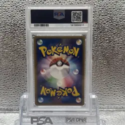 Pokemon PSA 9 Muk Ex Japanese Rulers of the Heavens Holo Rare - Image 2
