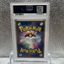 Pokemon PSA 9 Manectric Ex Japanese Clash of the Blue Sky Holo Rare - Image 2