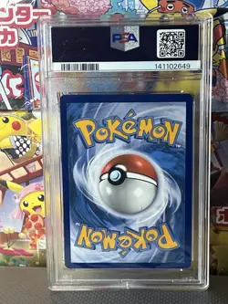 Pokemon Greninja Black Star Promo 132 PSA 8 Special Collection Box - Image 2