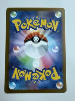 2023 Near Mint Pokemon Ninetales 110/108 AR SV3 Ruler Of Black Flame Japanese - Image 2