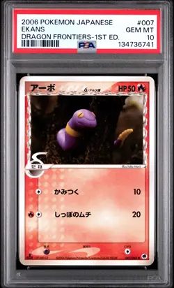 2006 POKEMON JPN DRAGON FRONTIERS 1ST ED #007 EKANS PSA 10 - Image 1