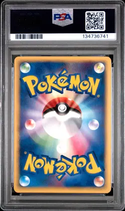 2006 POKEMON JPN DRAGON FRONTIERS 1ST ED #007 EKANS PSA 10 - Image 2