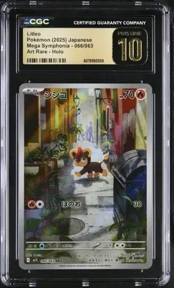 ✨✨ CGC 10 Pristine Litleo 066/063 Mega Symphonia M1S Pokemon Card Japanese - Image 1