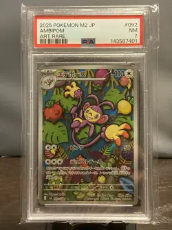 Pokemon Card Ambipom 092/080 M2 Inferno X Art Rare Japanese Near Mint - Image 1
