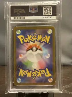 Pokemon Card Ambipom 092/080 M2 Inferno X Art Rare Japanese Near Mint - Image 2