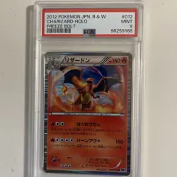 PSA 9 Charizard Freeze Bolt Japanese Holo Pokemon Card 012/059 Rare B & W - Image 1
