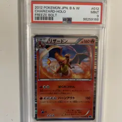 PSA 9 Charizard Freeze Bolt Japanese Holo Pokemon Card 012/059 Rare B & W - Image 3