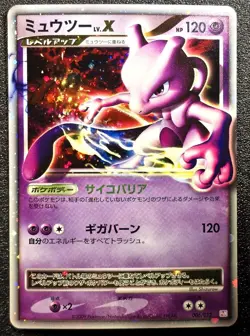 Mewtwo LV.X holo PtM 006/012 [LP-NM] Japanese Pokemon Card 462 - Image 1
