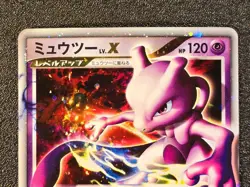 Mewtwo LV.X holo PtM 006/012 [LP-NM] Japanese Pokemon Card 462 - Image 4