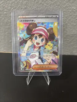 Pokemon TCG Rosas Encouragement SAR 115/080 Japanese Pokemon Card NM Near Mint - Image 1