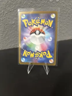 Pokemon TCG Rosas Encouragement SAR 115/080 Japanese Pokemon Card NM Near Mint - Image 2