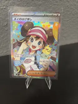 Pokemon TCG Rosas Encouragement SAR 115/080 Japanese Pokemon Card NM Near Mint - Image 3