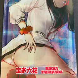 Senpai Goddess Haven Series 4 -LSP Card - Goddess Story - LSP- 009 - Takarada - Image 2