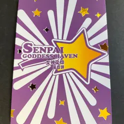Senpai Goddess Haven Series 4 -LSP Card - Goddess Story - LSP- 009 - Takarada - Image 5