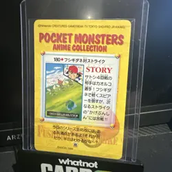 Japanese Pokemon Carddass 1999 Bandai Pocket Monster Scyther Bulbasaur #180 NM - Image 2