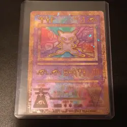 Pokemon Ancient Mew Promo Holo Card 1999 Vintage Nintendo TCG - Image 1