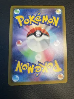 Radiant Venusaur - 004/071 S10b Pokemon GO |Japanese Pack Fresh| MINT - Image 2