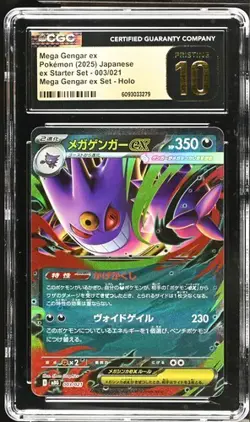 👻👻 CGC 10 Pristine Mega Gengar ex 003/021 mBG Mega Gengar Starter Set Pokemon - Image 1