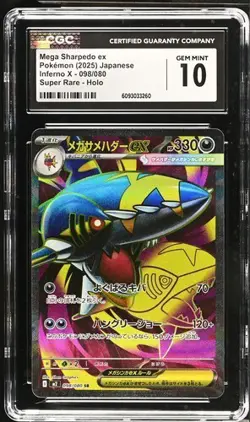 ✨✨ CGC 10 Mega Sharpedo ex 098/080 Inferno X M2 Pokemon Super Rare MEGA - Image 1
