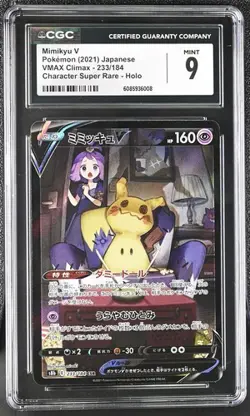 👻👻 CGC 9 Mimikyu V VMAX Climax 233/184 CSR S8b Pokemon Card Japanese - Image 1