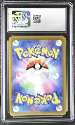 👻👻 CGC 9 Mimikyu V VMAX Climax 233/184 CSR S8b Pokemon Card Japanese - Image 2
