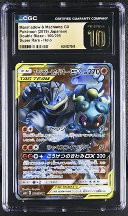 ✨✨ CGC 10 Pristine Pokemon Double Blaze Marshadow & Machamp GX 100/095 Tag Team - Image 1