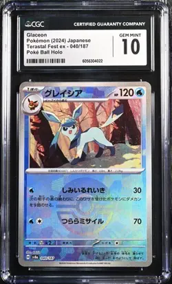CGC 10 GEM MINT JAPANESE POKEMON 2024 GLACEON 040/187 REVERSE Terastal Fest SV8a - Image 1