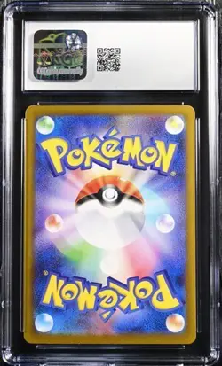 CGC 10 GEM MINT JAPANESE POKEMON 2024 GLACEON 040/187 REVERSE Terastal Fest SV8a - Image 2