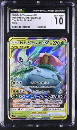 ✨✨ CGC 10 Celebi & Venusaur GX 001/095 Pokemon Tag Bolt 2018 Japanese - Image 1