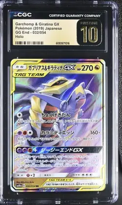 ✨✨ CGC 10 PRISTINE Garchomp & Giratina GX 032/054 Pokemon Gg End 2019 Japanese - Image 1