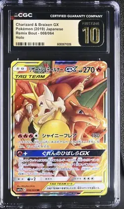 🔥🔥🔥CGC 10 Pristine Charizard & Braixen GX 008/064 Pokemon Remix Bout sm11a RR - Image 1