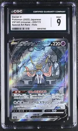 ✨✨ CGC 9 Japanese Pokemon 2022 Zacian V 225/172 VSTAR Universe S12a - Image 1
