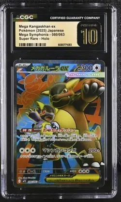 🔥 CGC 10 Pristine Mega Kangaskhan ex 080/063 SR Pokemon Mega Symphonia Japanese - Image 1