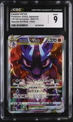 ✨✨ CGC 9 Japanese Pokemon 2022 Lucario VSTAR 226/172 SAR s12a - Image 1