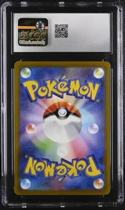 ✨✨ CGC 9 Japanese Pokemon 2022 Lucario VSTAR 226/172 SAR s12a - Image 2