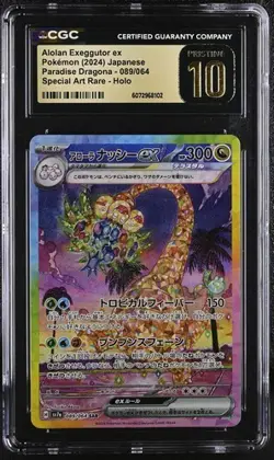 CGC 10 PRISTINE Japanese Pokemon 2024 Alolan Exeggutor ex 089/064 Paradise SV7a - Image 1