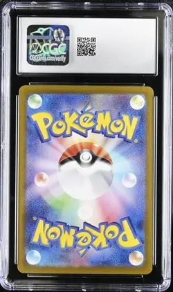 ✨✨ CGC 9 Persian 075/064 AR Art Rare Night Wanderer sv6a Pokemon Card - Image 2