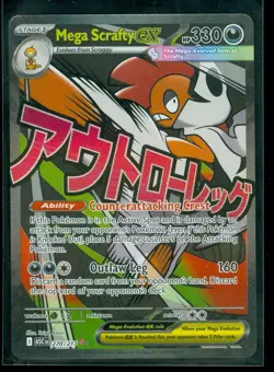 Pokemon MEGA SCRAFTY EX 270/217 - Ascended Heroes - ULTRA RARE FULL ART - Image 1