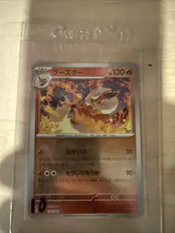 POKEMON 151 Japanese MASTER BALL lot (19) - Image 2