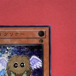 Winged Kuriboh TLM-JP005 Ultimate Rare YuGiOh teka - Image 3