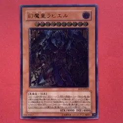 Raviel Lord of Phantasms SOI-JP003 Ultimate Rare YuGiOh teka - Image 1