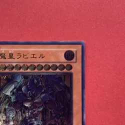 Raviel Lord of Phantasms SOI-JP003 Ultimate Rare YuGiOh teka - Image 3