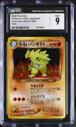 CGC 9 MINT Dark Tyranitar Japanese Neo Destiny 248 Holo Pokemon Card - Image 1
