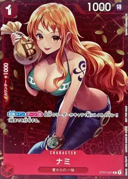 Onepiece Card Nami C ST01-007 st01 Straw Hat Crew Japanese [ALT ART FOIL FULL AR - Image 1