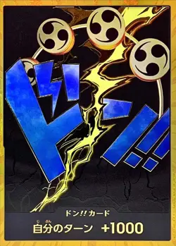 Onepiece Card DON!! Card Gold frame Enel don Don Japanese - Image 1