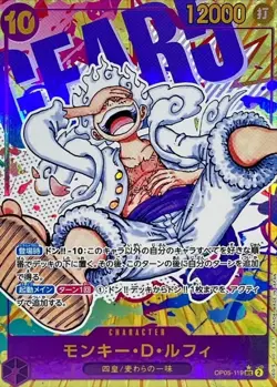 Onepiece Card Monkey D. Luffy SEC OP05-119 op05 Awakening Of The New Era Japanes - Image 1