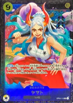 Onepiece Card Yamato SR OP04-112 op04 Kingdoms Of Intrigue Japanese [ALT ART] - Image 1