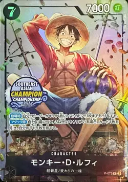 Onepiece Card Monkey D. Luffy P P-075 p Promo Japanese [ALT ART] - Image 1